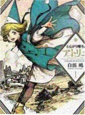 荒野搭伙 户外真人秀在线观看海报